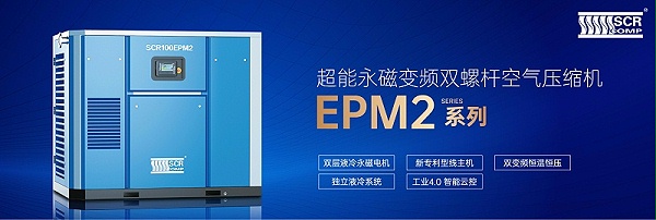 EMP2_画板 1