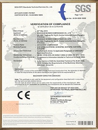PM2 CE认证