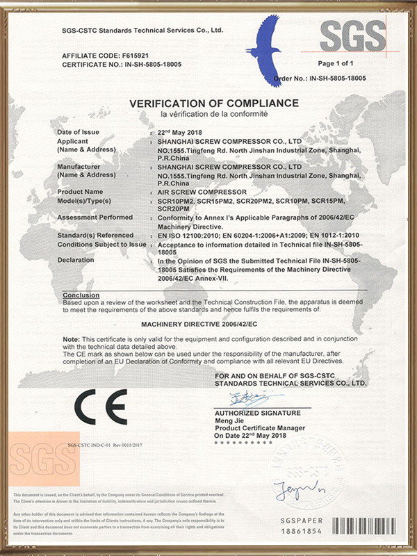 PM2CE认证